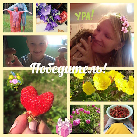 #ФотоЛето2017