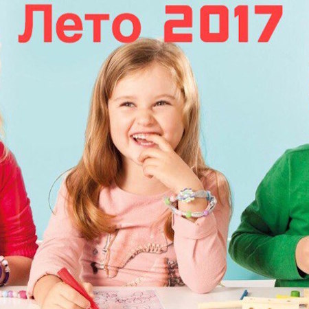 #Фотоконкурс2017