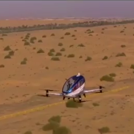 Летающее такси