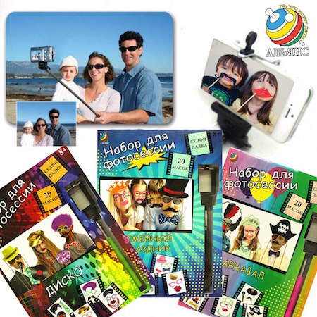 Наборы для фотосессии