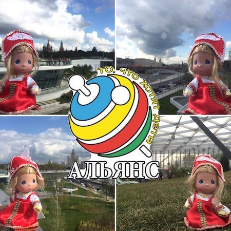 #МашаПутешественница