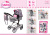 18466AA_2020_puppenwagen_image