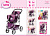 26537AA_2020_puppenwagen_image - копия