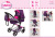 18479AA_2020_puppenwagen_image