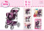 26537AA_2020_puppenwagen_image - копия