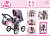 13666AA_2020_puppenwagen_image