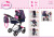 18417AA_2020_puppenwagen_image
