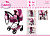 18471AA_2020_puppenwagen_image