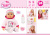93824BR_2020_puppen_image