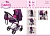 18479AA_2020_puppenwagen_image