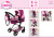 18471AA_2020_puppenwagen_image