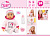 93824BR_2020_puppen_image